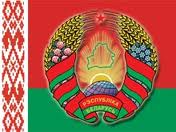 Выставки в Беларуси